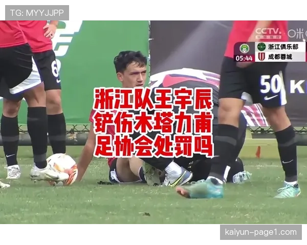 木塔力甫边路突破犀利 成U23国足进攻重要发起点